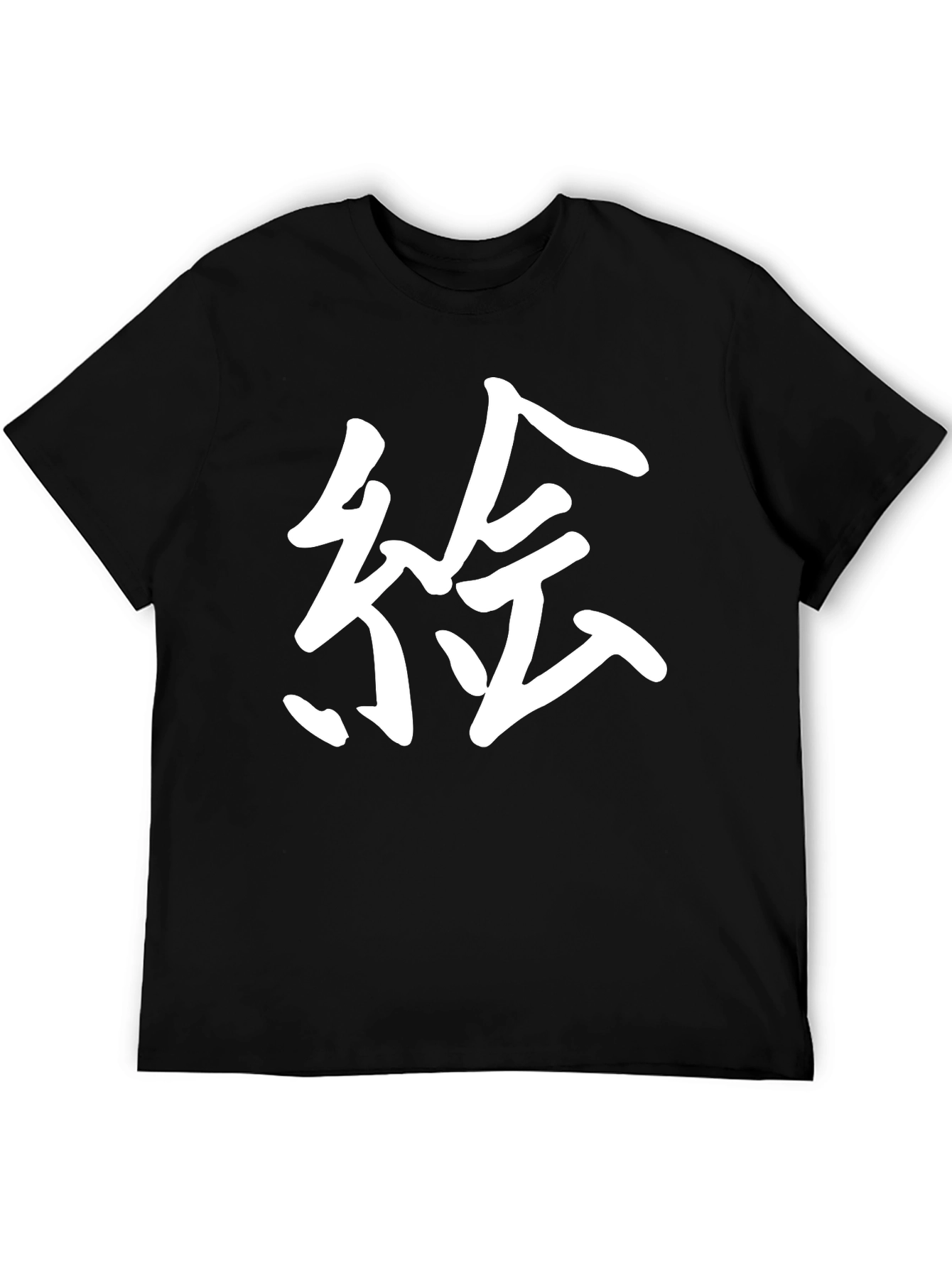 Japanese Kanji Art T-Shirt