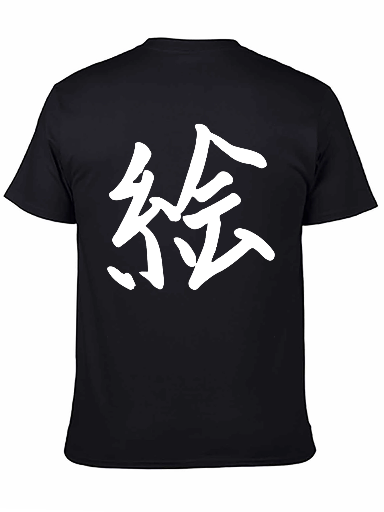 Japanese Kanji Art T-Shirt