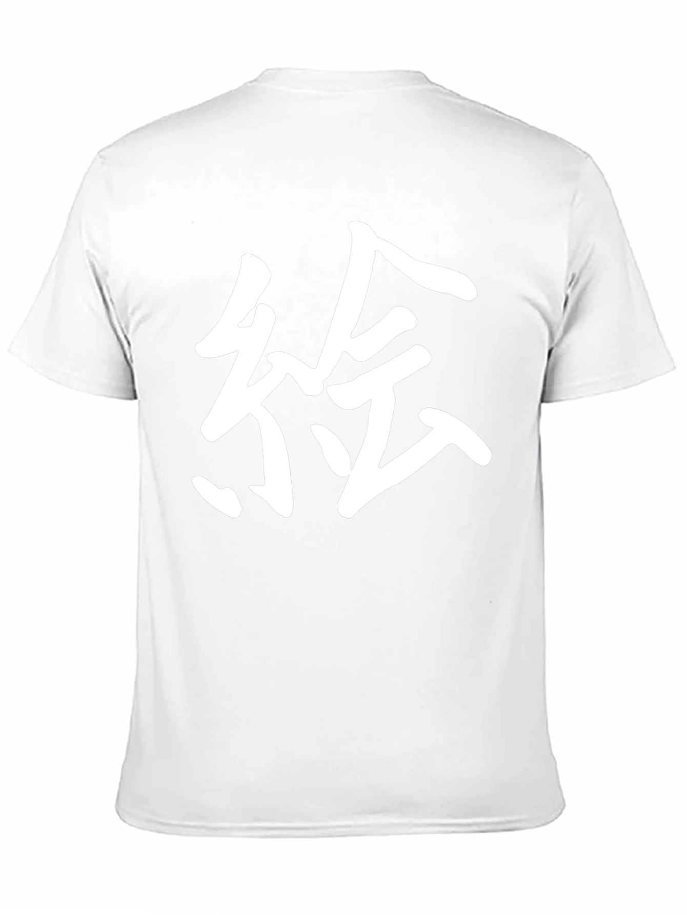 Japanese Kanji Art T-Shirt