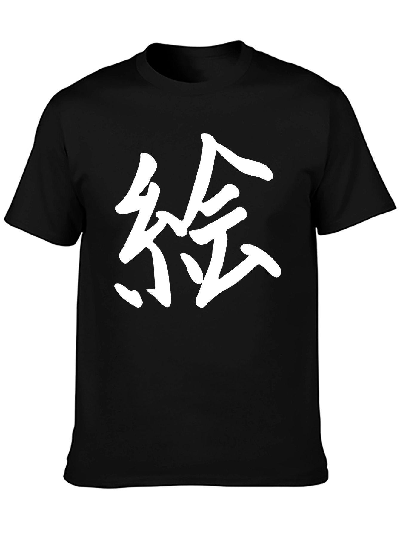 Japanese Kanji Art T-Shirt