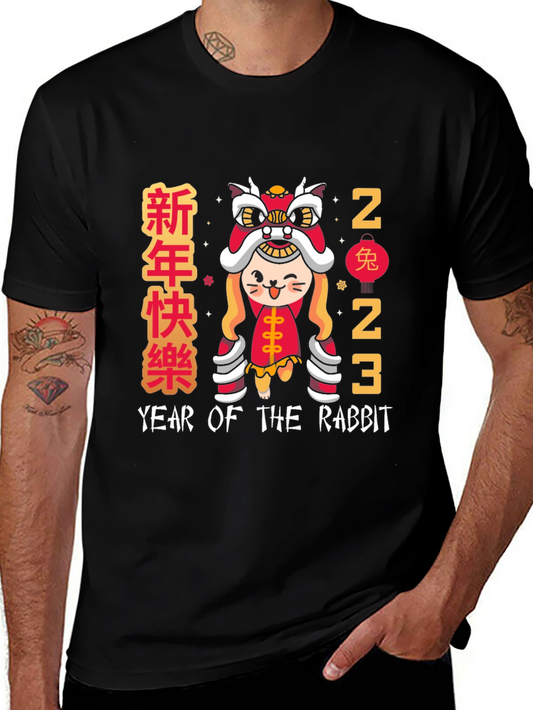 Year of the Rabbit 2023 T-Shirt